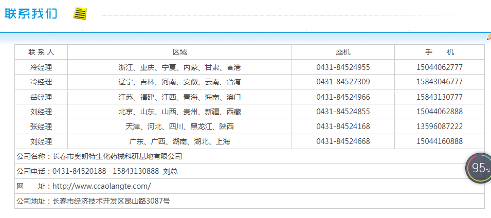 }@DRQLR6K~(NA4PKMRS)3ND.png