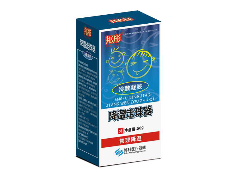 冷敷凝膠 50g——降溫走珠器 (1).jpg