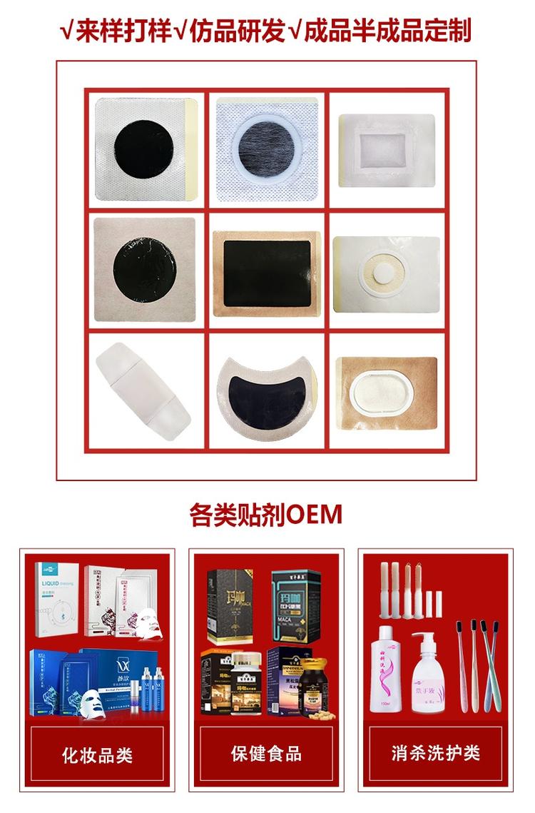 產品代加工圖.jpg
