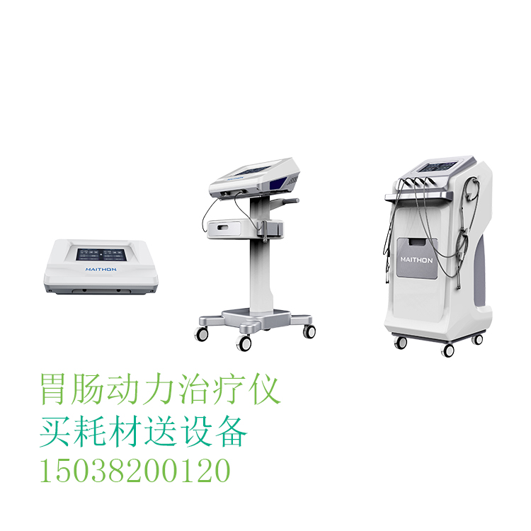 經顱磁治療儀.jpg
