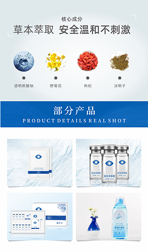 1596692606511271.jpg 1-眼貼-3.jpg