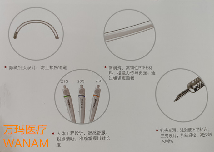 一次性內鏡用注射針3_副本.jpg