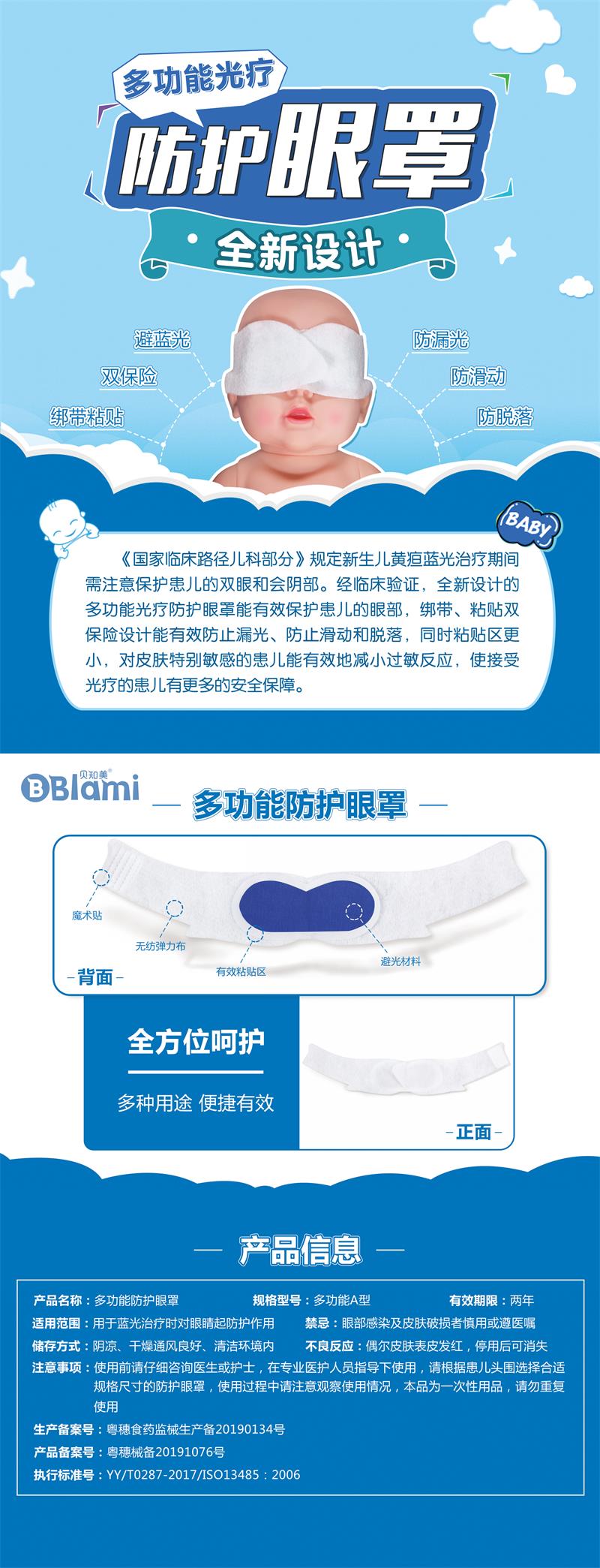 1597821073315108.jpg 詳情頁0819_800 (1).jpg