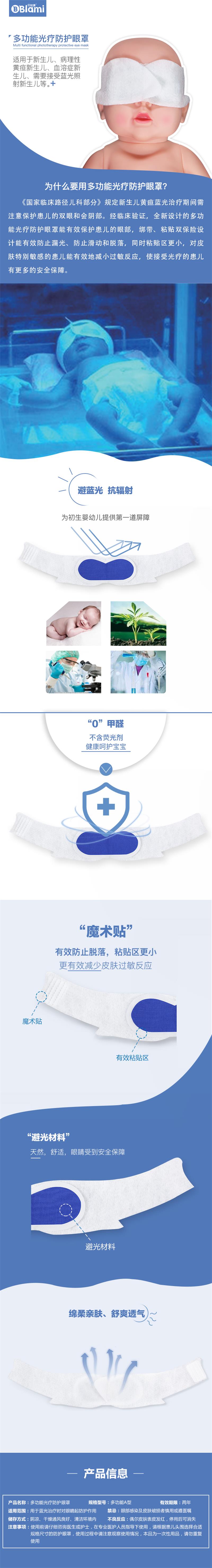 1597821191361878.jpg 詳情頁0819_800 .jpg