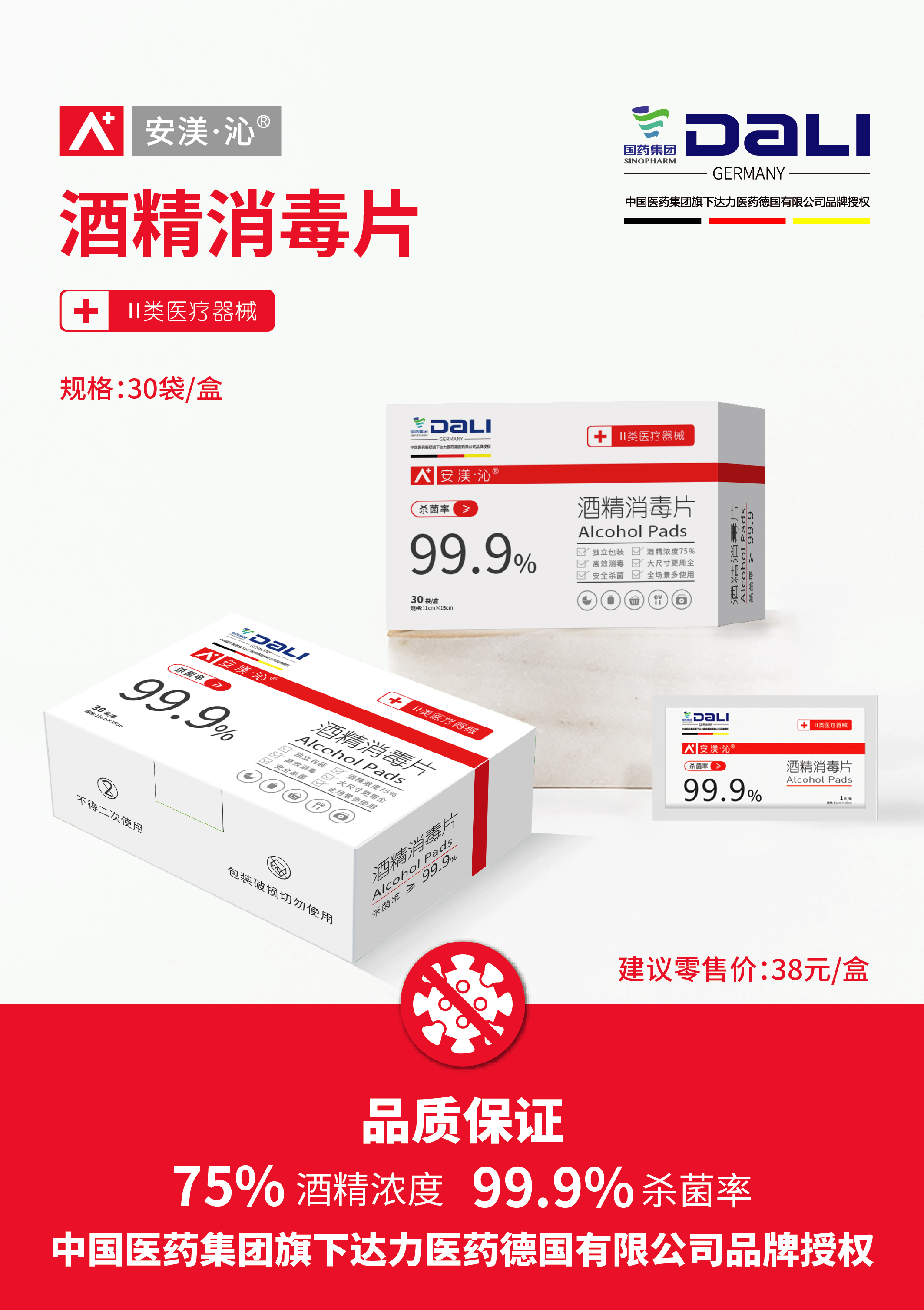 單頁1.jpg