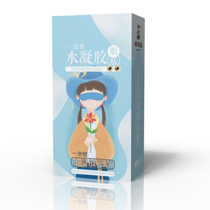 1600314174141642.png 一次性水凝膠眼貼.png