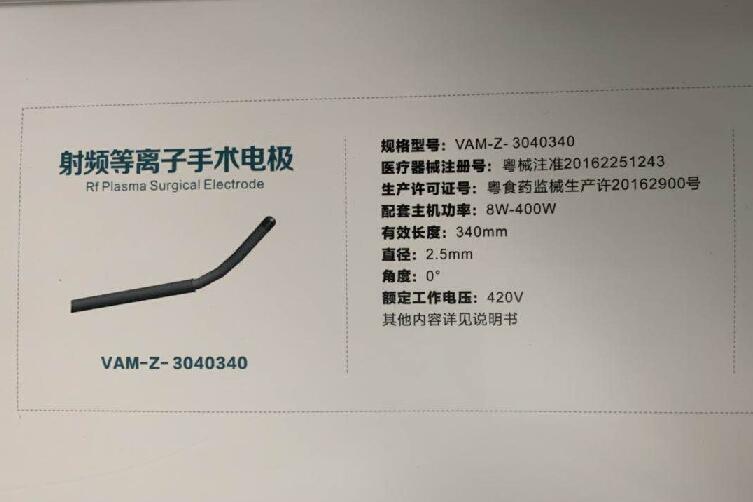 唯奧刀頭.jpg