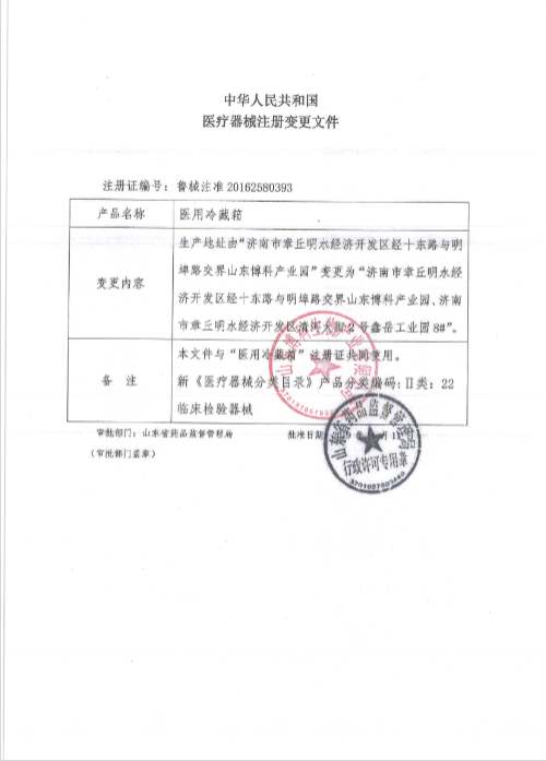 QQ截圖20201210162454.png
