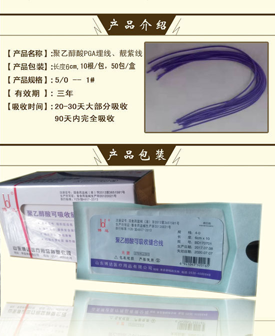 PGA標(biāo)6.jpg