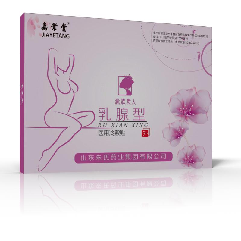 如先貼.jpg