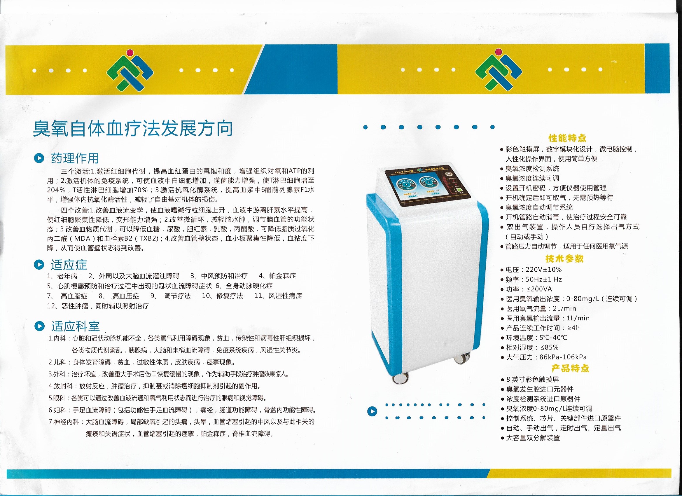 微信圖片_20210111155658.jpg