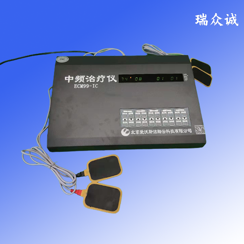 ECM99-IC.png