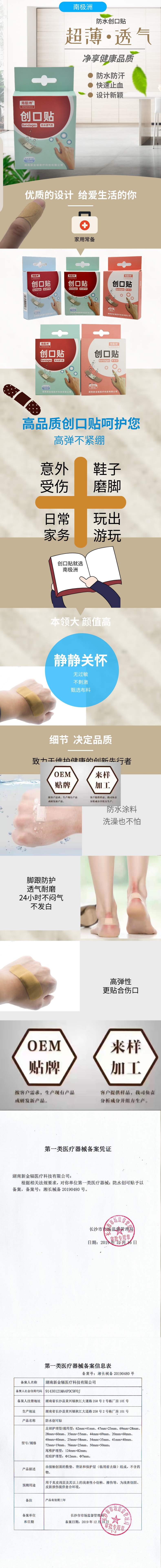 默認文件1614916595994.jpg