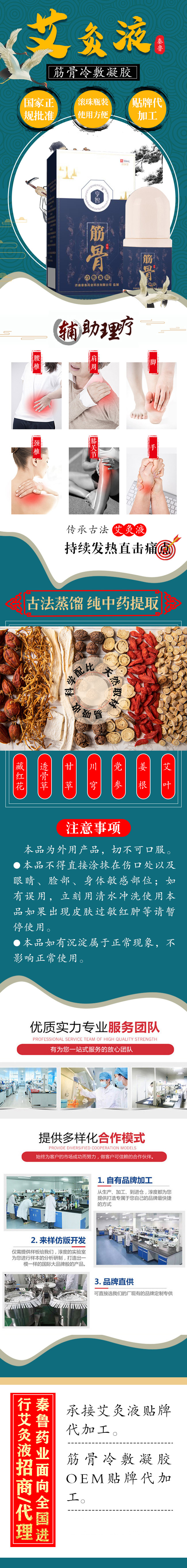 微信圖片_20210330153644.jpg
