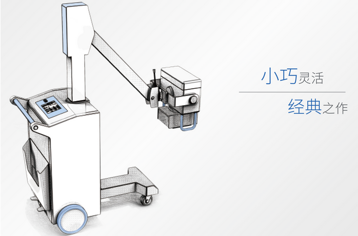 移動(dòng)x光機(jī)