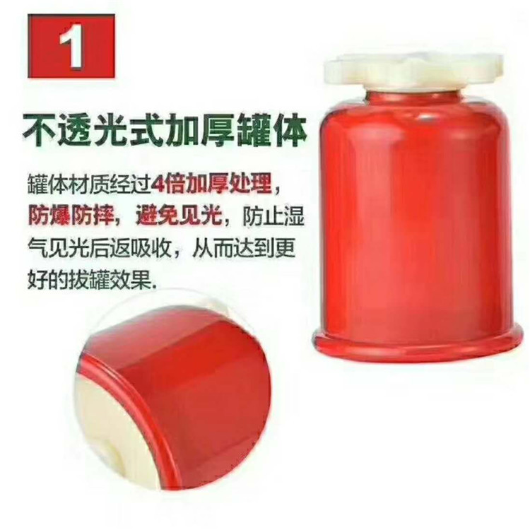 1號罐.jpg