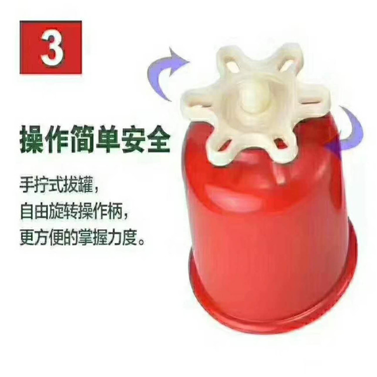 3號罐.jpg