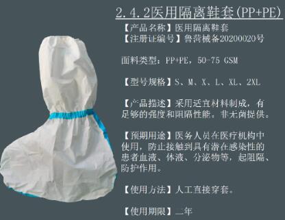QQ截圖20201123115018.jpg
