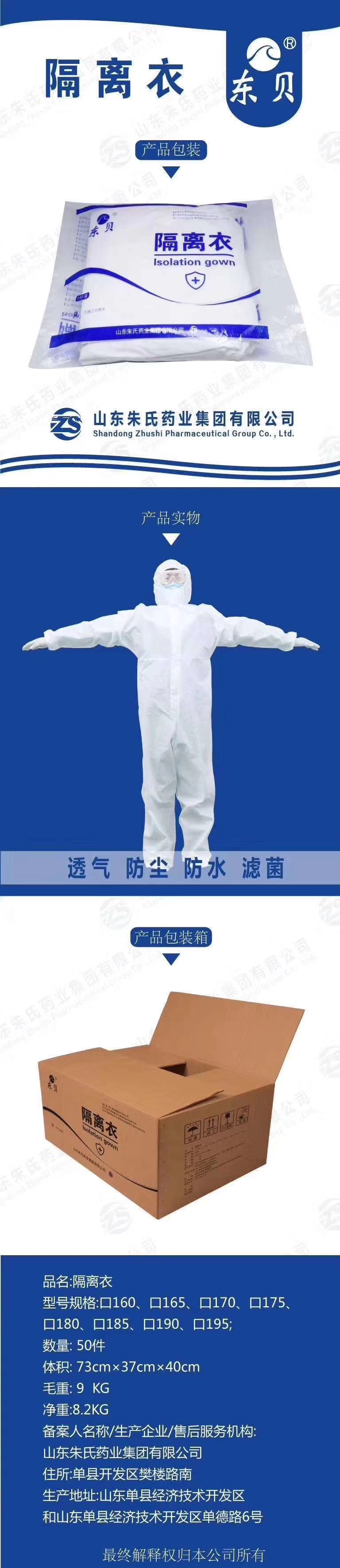 微信圖片_20200901150336.jpg