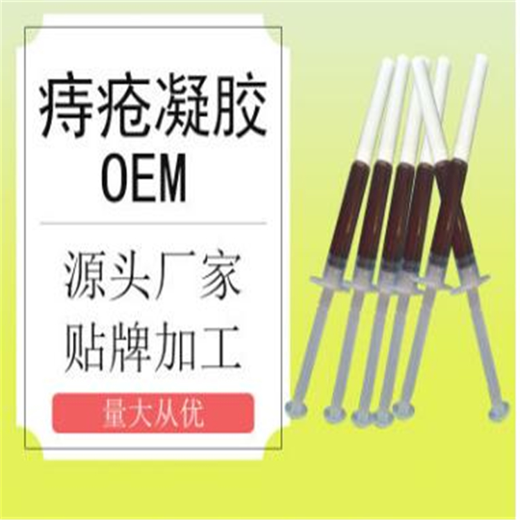 痔瘡凝膠.jpg