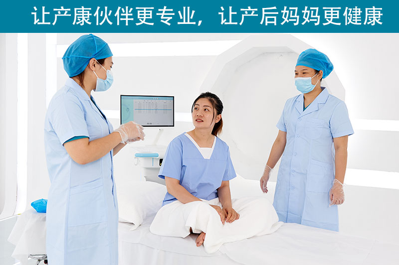 產后修復治療儀