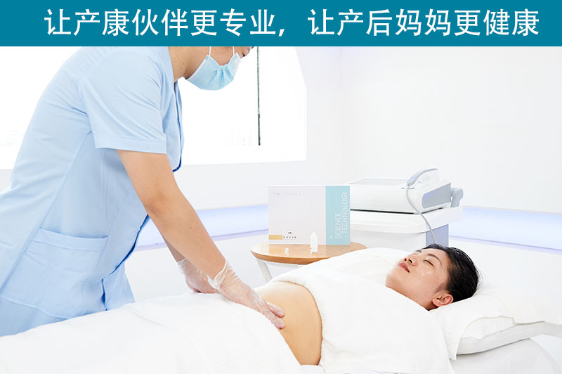 　產后修復治療儀