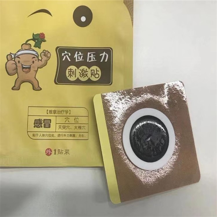 姜善堂感冒樣品.jpg