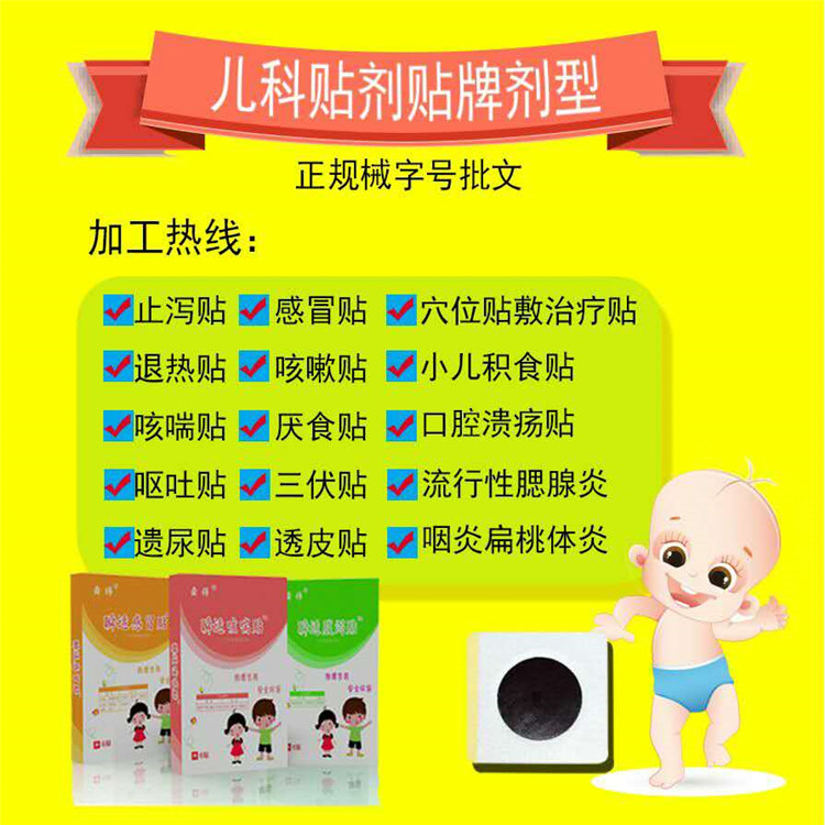 舜師組合8.jpg