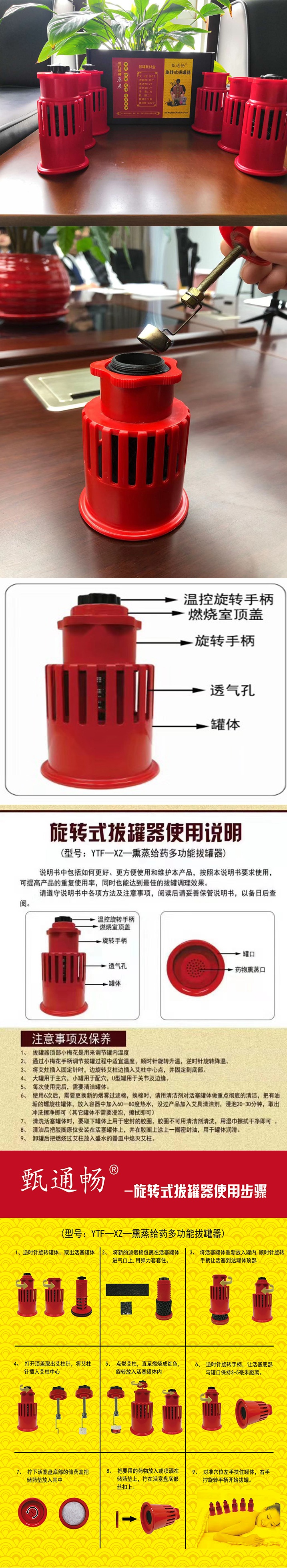 艾灸長圖1.jpg