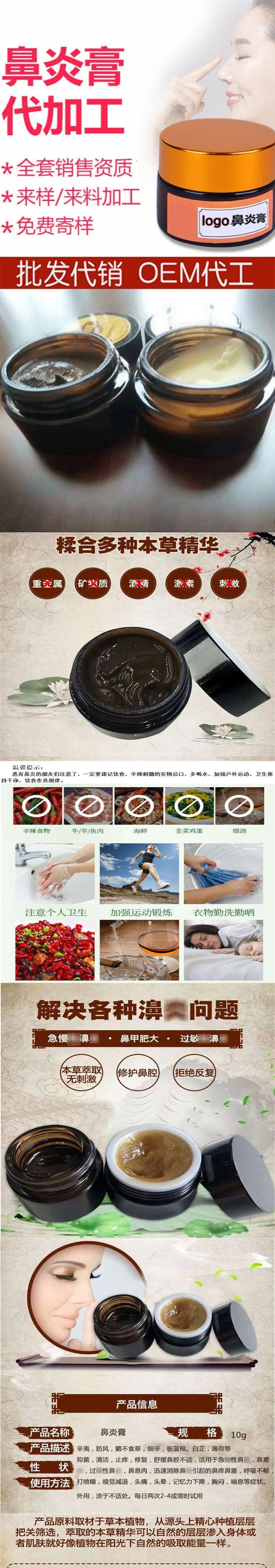 OEM上.jpg