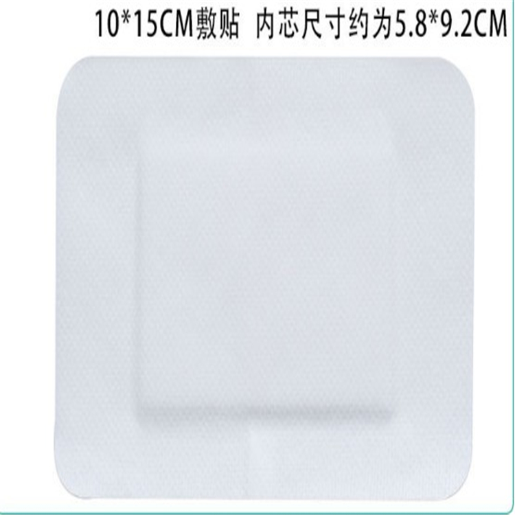 無(wú)菌敷貼樣品.jpg