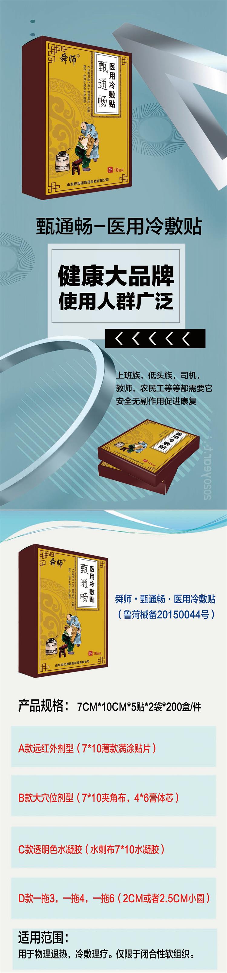 沒資質.jpg