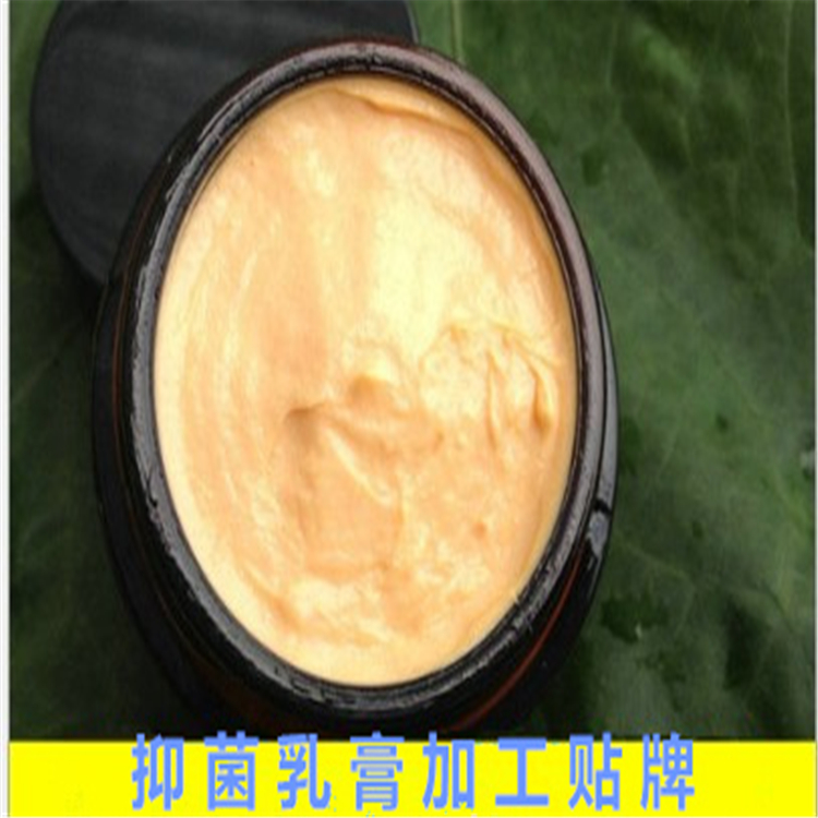 抑菌乳膏.jpg