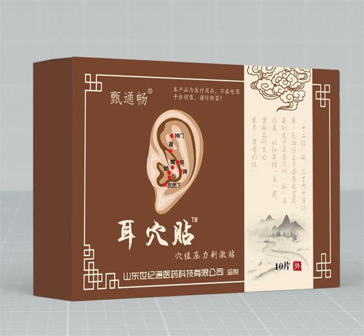 2021427115826_看圖王.jpg