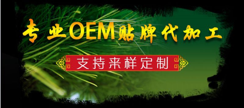 1627369341185768.jpg 加工宣傳圖.jpg
