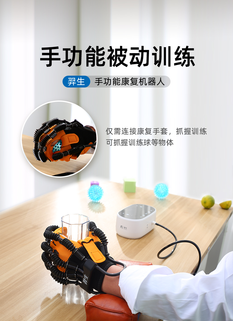 C11_08被動.jpg