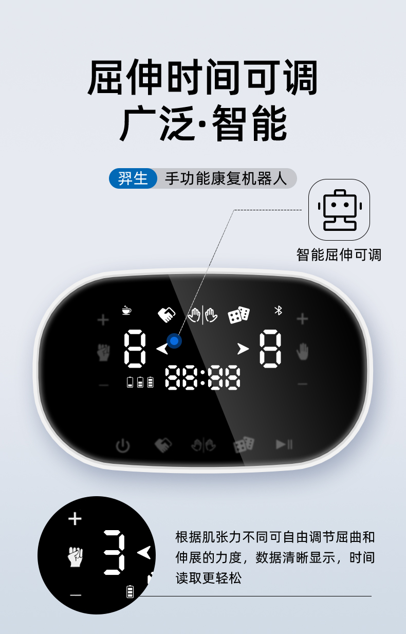 C11_10屈伸.jpg