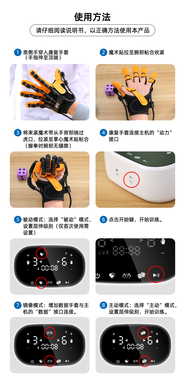 C11_17使用方法.jpg