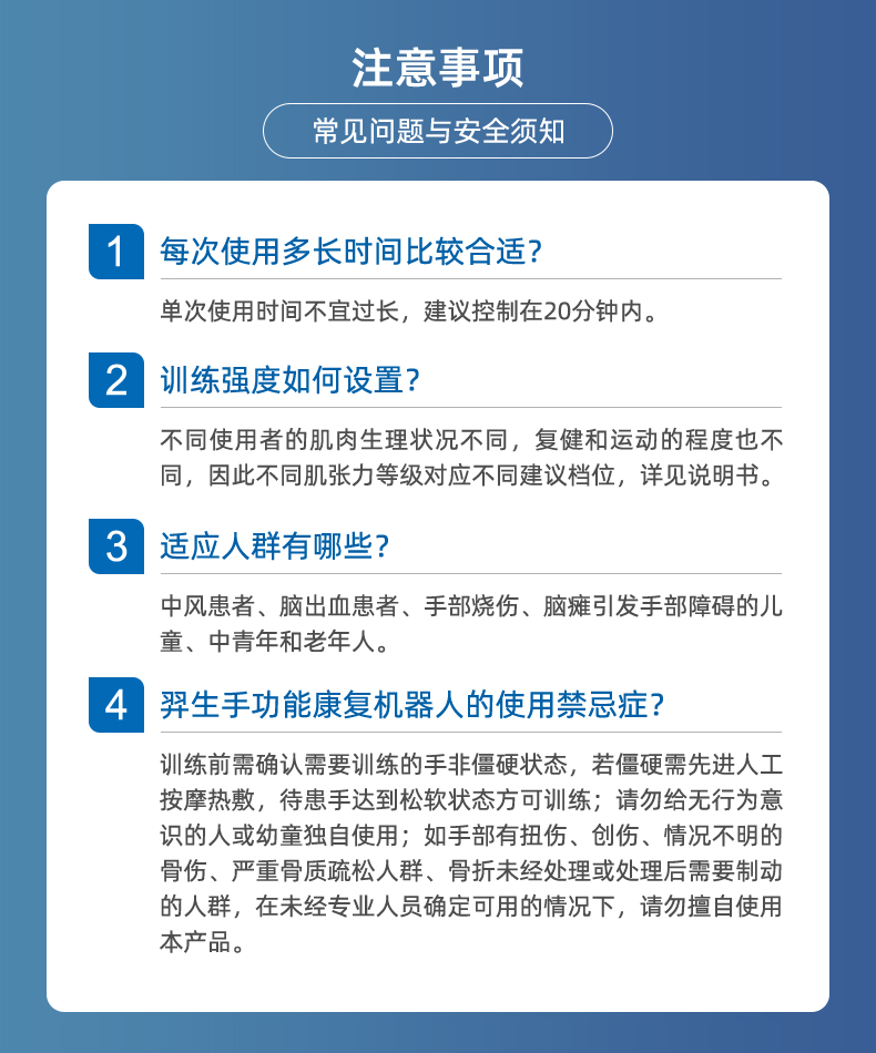 C11_18注意事項.jpg