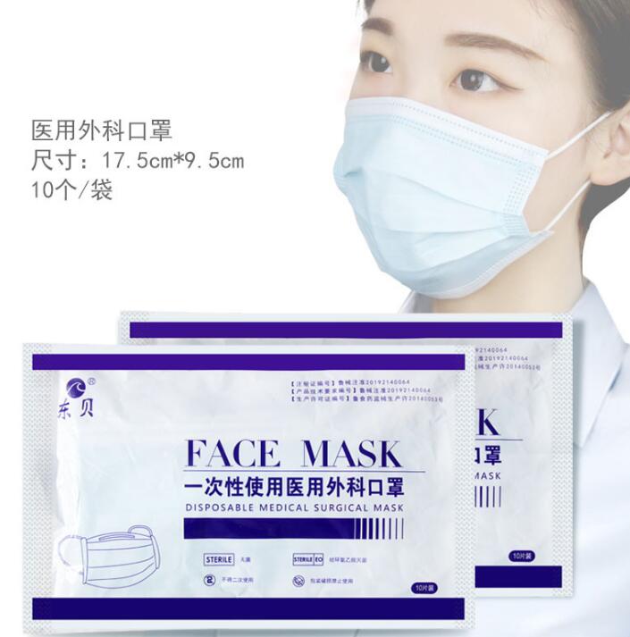 醫用外科口罩6.jpg