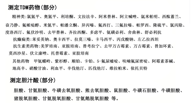 7）檢測范圍1.png