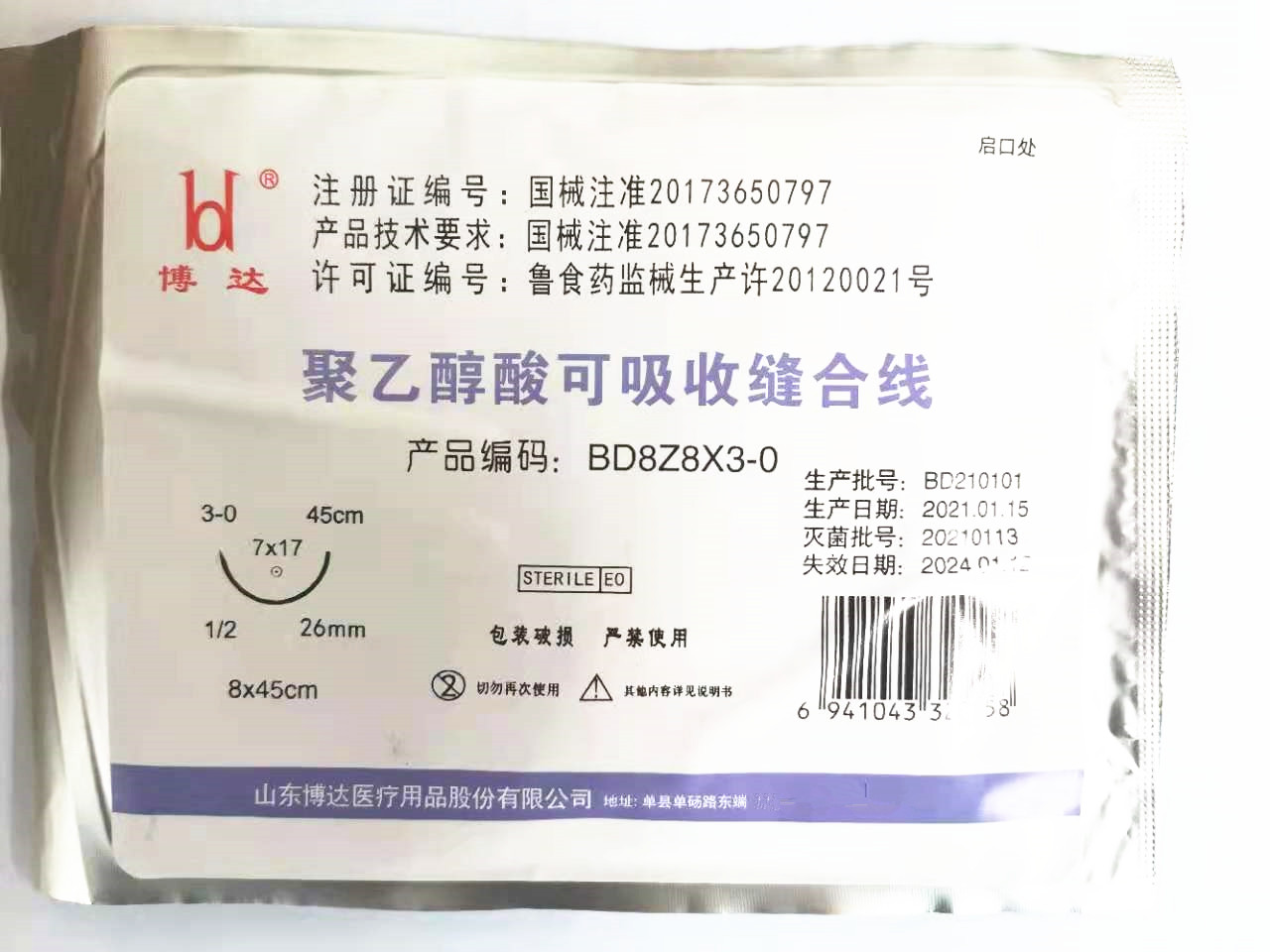 微信圖片_20210825174804_副本.jpg