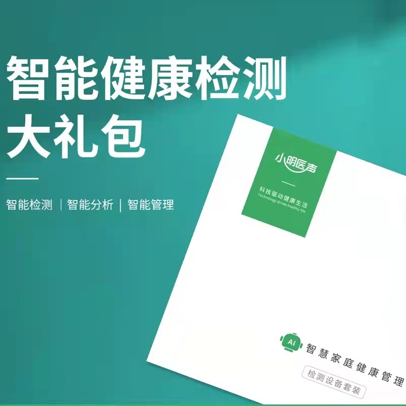 大禮包.jpeg