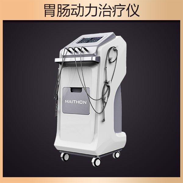 胃腸動力治療儀0022.jpg