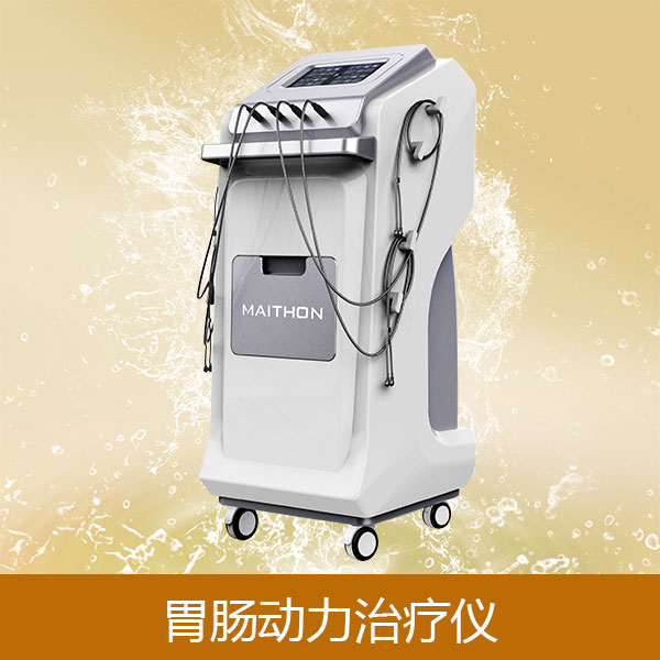 胃腸動力治療儀0024.jpg