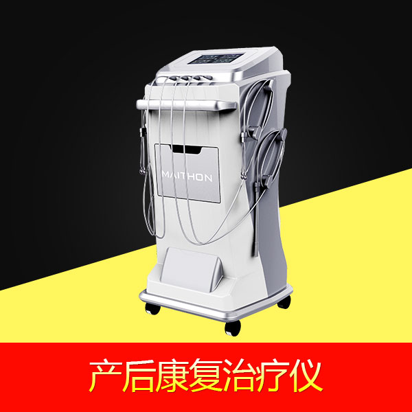 1632790351648601.jpg 產后康復治療儀0007.jpg