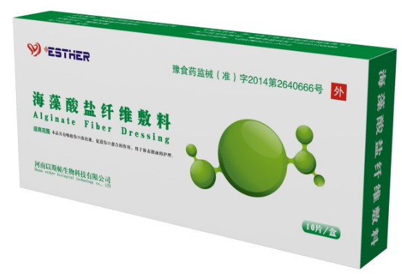海藻酸鹽纖維敷料.png