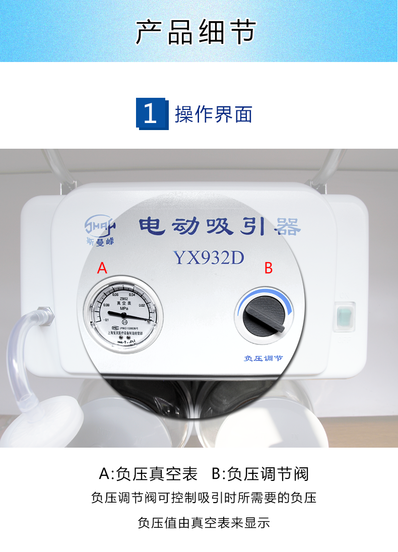 詳情5.png