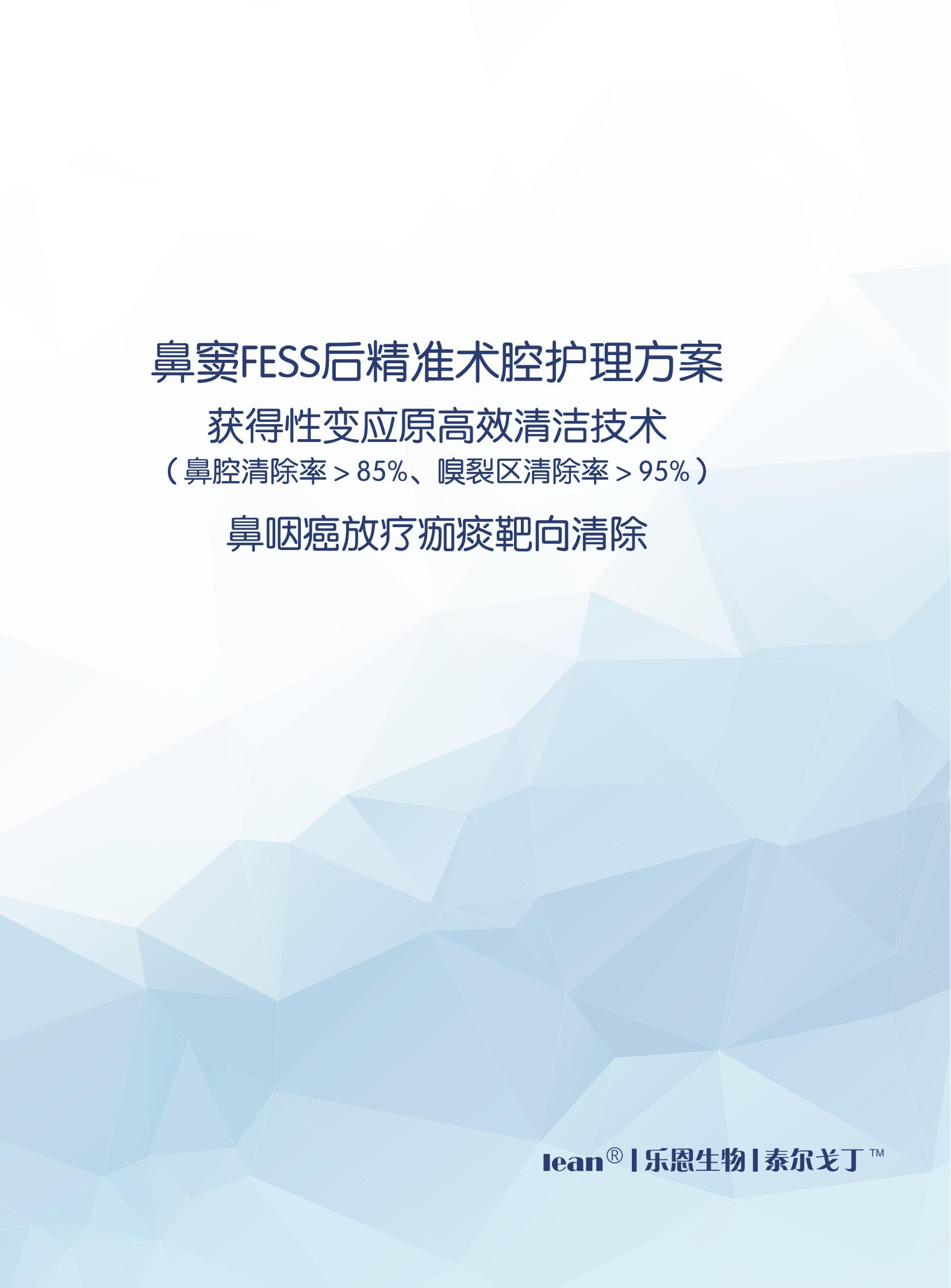 彩頁_00.jpg
