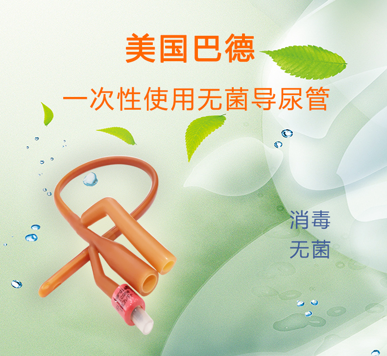 詳情1.png